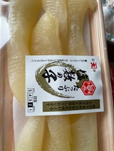 旨みたっぷり数の子 300g