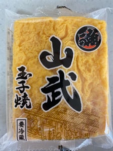 山武 厚焼玉子 1本