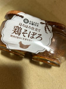 みなさまのお墨付き 鶏そぼろ 52g×2