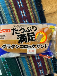 ヤマザキ 良味100選 ポテトチップ