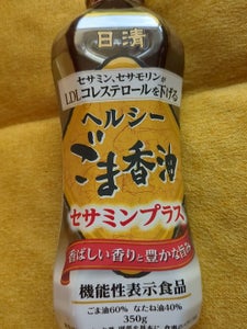 日清オイリオヘルシーごま香油セサミンプラス350g