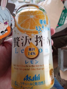 アサヒ 贅沢搾り レモン 缶 350ml