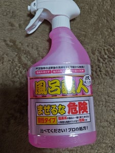 允・セサミ 技職人魂 風呂職人 500ml