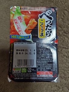 東海 べったらdeこくうま 90g