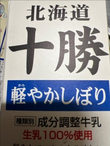 よつ葉 十勝軽やかしぼり 1000ml