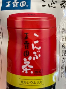 玉露園 こんぶ茶 スタンドパック 50g