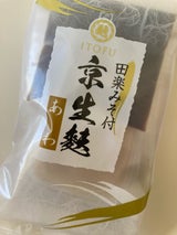 いとふ 国産田楽味噌付あわ麩 1本