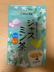 がんこ茶家 ジャスミン茶テトラTB 2.5g×20