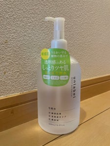 アンレーベル モイストボタニカル化粧水 500ml