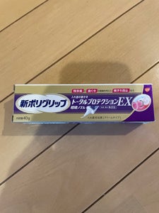 新ポリグリップ トータルプロテクションEX 40g