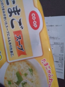 COOP たまごスープ 10個