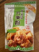 波里 からあげ用片栗粉 450g