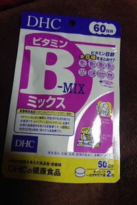 DHC ビタミンBミックス60日 120粒