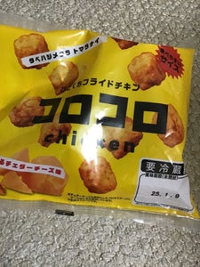 伊藤ハム コロコロチキン