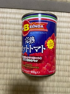 ラベリンダ カットトマト 400g