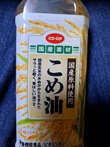 COOP こめ油 600g