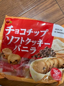 ブルボン チョコチップソフトクッキーバニラ125g