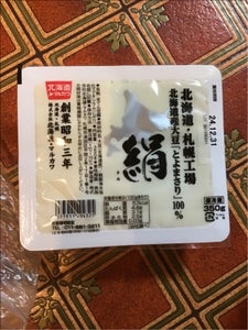 マルカワ食品 北海道とよまさりきぬ豆腐 350g