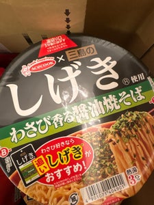 三島のしげき使用 わさび香る醤油焼そば 78g