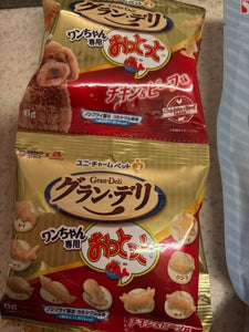 グランデリワンちゃん用おっとっとチキンビーフ24g