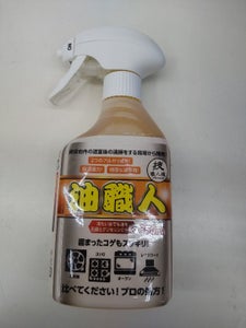 允セサミ 技職人魂 油職人 350ml