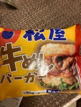 松屋フーズ 松屋豚めし(中国産) 130g