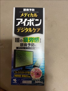 メディカルアイボン デジタルケア 500ml