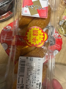 藤本食品 ミニいなり 5個