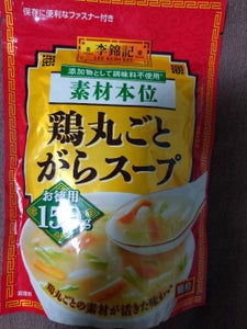 李錦記 鶏丸ごとがらスープ 素材本位 袋 150g