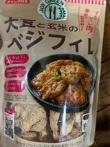 マイセン 大豆と玄米のベジフィレ 100g