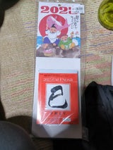 泰文堂 日めくり 4号