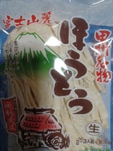 丸新製麺 ほうとう 300g