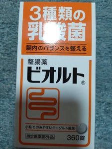 ビオルト整腸薬 360錠