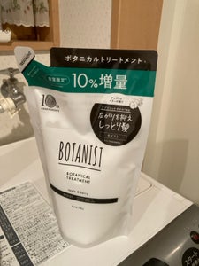 ボタニスト トリートメント モイスト詰替 440g