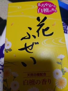 カメヤマ 花ふぜい 黄 白檀 100g