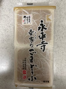 幸伸 ごまどうふ 白ごま 260g