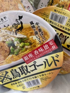 銀座香味徳監修鳥取ゴールド牛骨ラーメン 109g