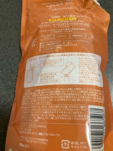 PS MリセットWキンモクセイ替 増 495g