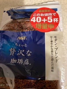 AGF 贅沢な珈琲店 モダンブレンド 袋 80g