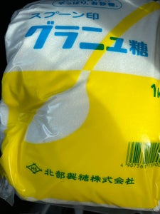 北部製糖 グラニュー糖 1kg