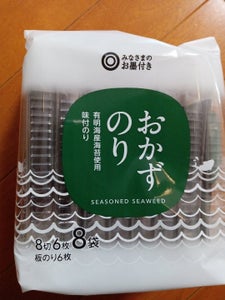 みなさまのお墨付き 味付おかずのり 8切6枚 8袋