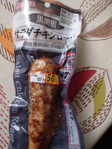 丸大食品 サラダチキンロースト黒胡椒 83g