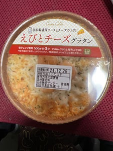 ニッスイ えびとチーズグラタン 200g