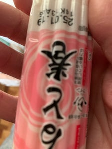 一正蒲鉾 一正のなると巻 白 95g