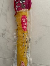 霧島農産 霧島たくあん 梅酢味 1本