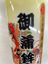 カネヒロ すいけん年末小板白 200g