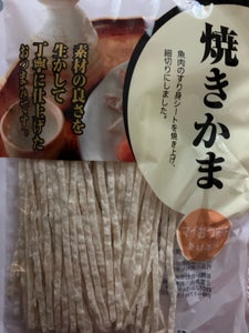 三菱食品 焼かま