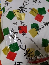 妙香園 ほうじ茶 国産ブレンド 150g