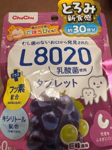 チュチュ L8020乳酸菌タブレット巨峰風味60粒