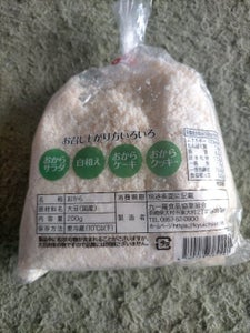 九一庵 九州産皮むき生おから 200g